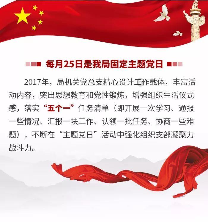 异次元战姬