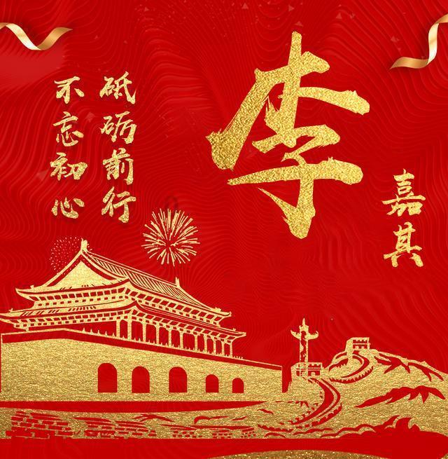4399红莲之王