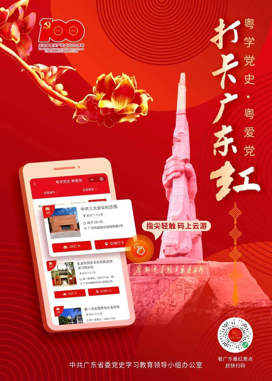 小怪运动会
